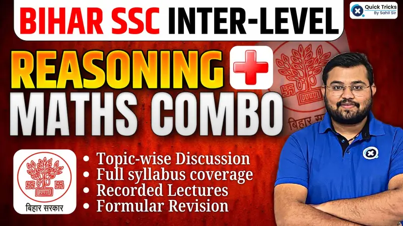 (MATH + REASONING) COMBO FOR BSSC INTER LEVEL