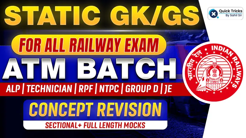 Static GK/GA ATM Batch